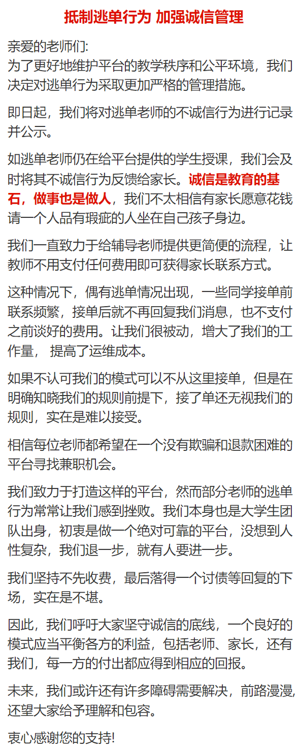 注意事项_image.png
