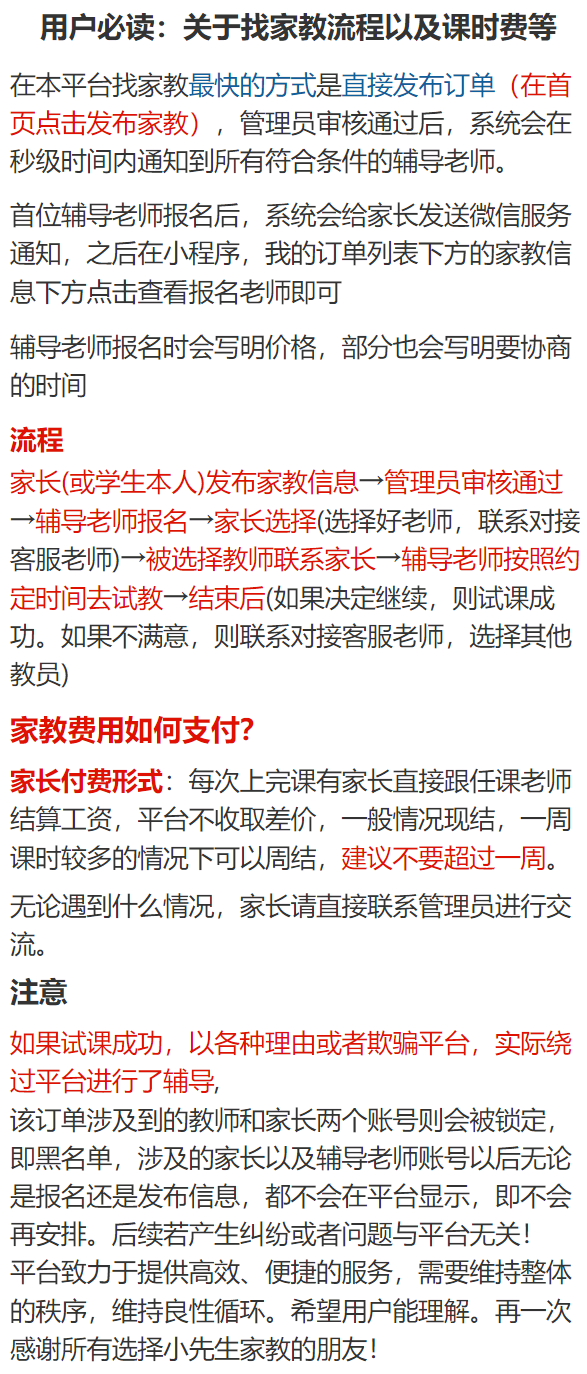 用户必读_image.png