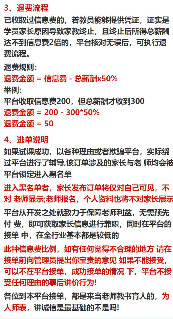 002-文档_image-5.png