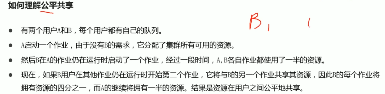 4-MapReduce、YARN、HA_image-10.png