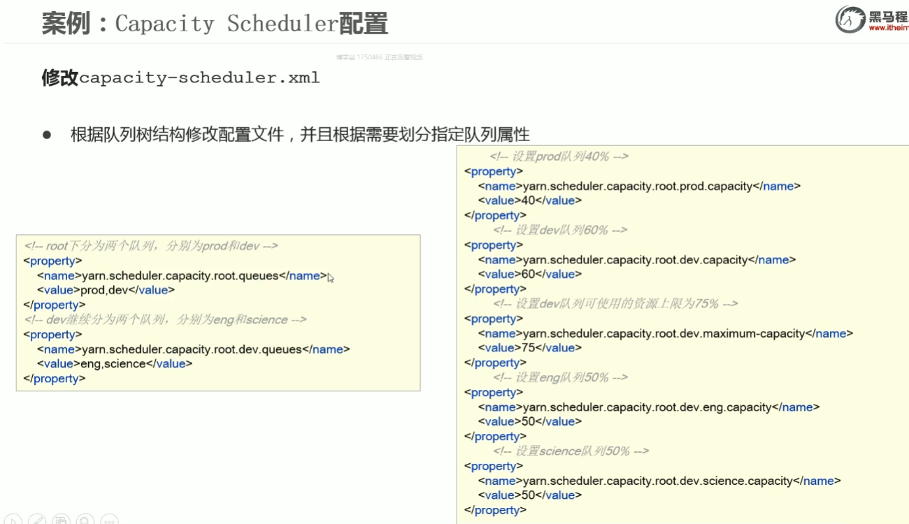 4-MapReduce、YARN、HA_image-11.png