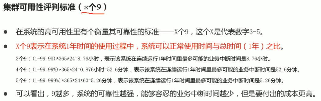 4-MapReduce、YARN、HA_image-14.png