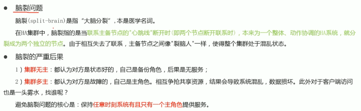 4-MapReduce、YARN、HA_image-15.png