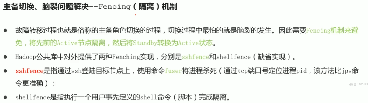 4-MapReduce、YARN、HA_image-18.png