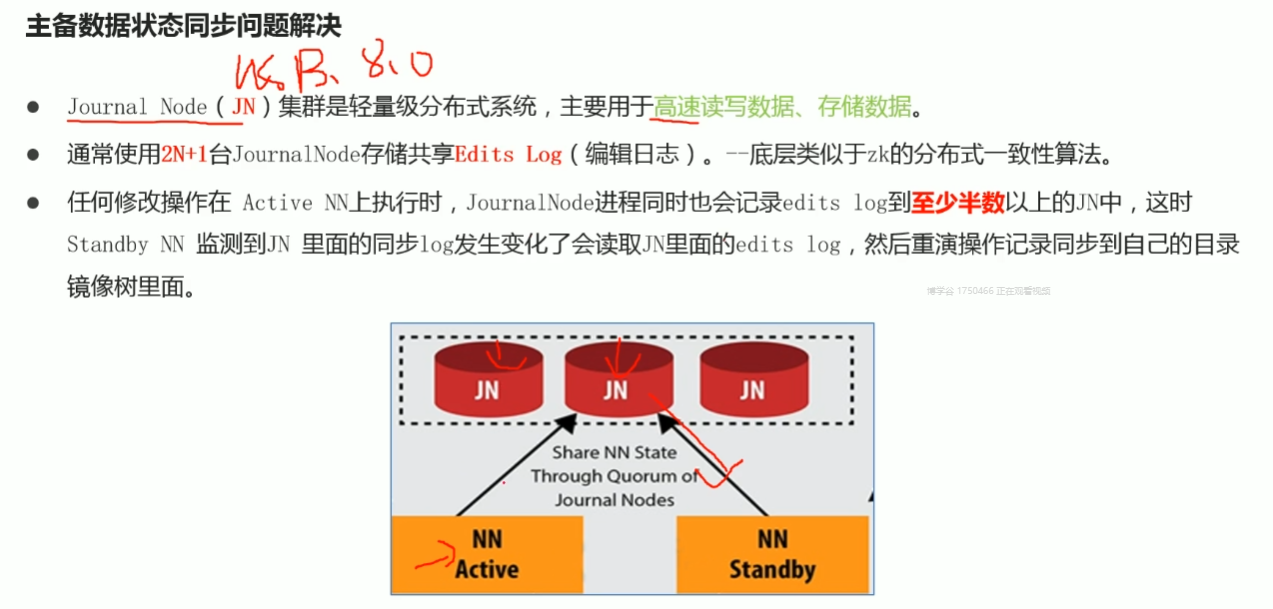 4-MapReduce、YARN、HA_image-19.png